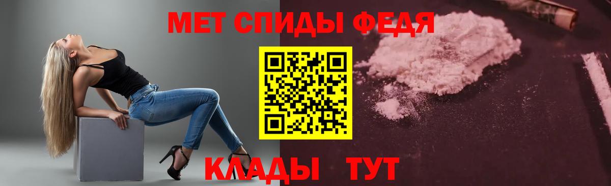 Амфетамин  Вход с VPN  Улан-Удэ  АМФЕТАМИН VHQ 