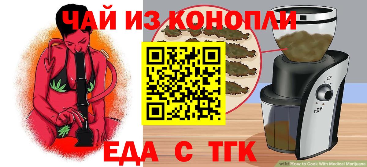 ГАШ  ЭКСТАЗИ  Вход с VPN  COCAIN  Улан-Удэ  Конопля  ГАШ  Меф кристаллы 