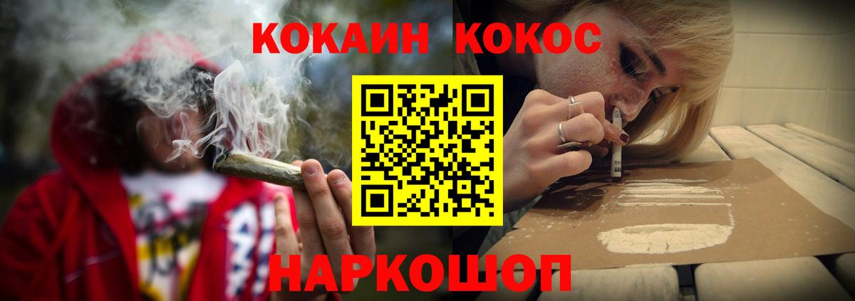 Кокаин Колумбийский  как найти закладки  Вход с VPN  Улан-Удэ  Кокаин Колумбийский 