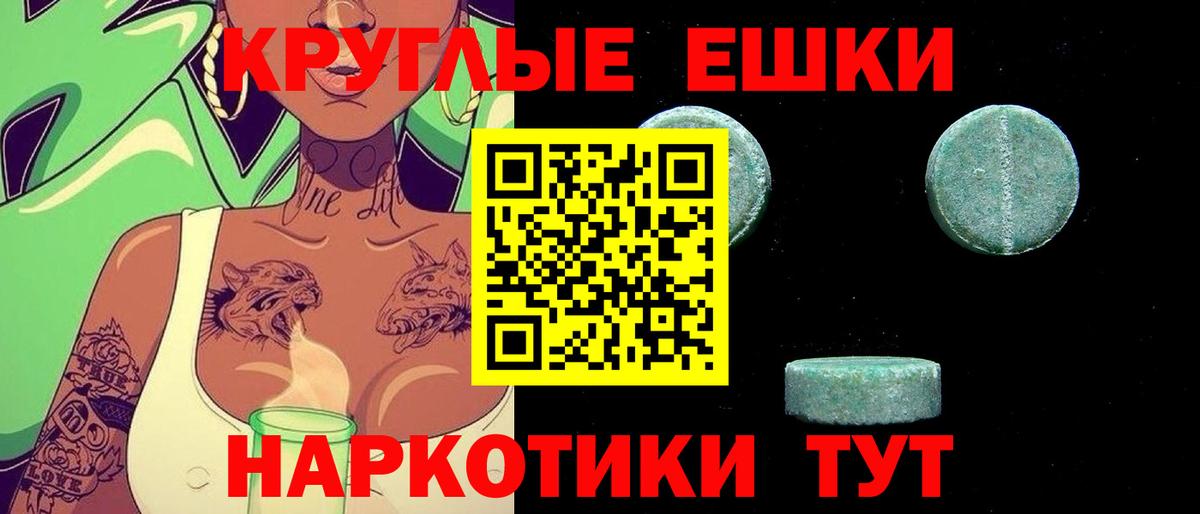 ссылка на мегу ссылки  Экстази диски  ЭКСТАЗИ Philipp Plein  Вход с VPN  Улан-Удэ 