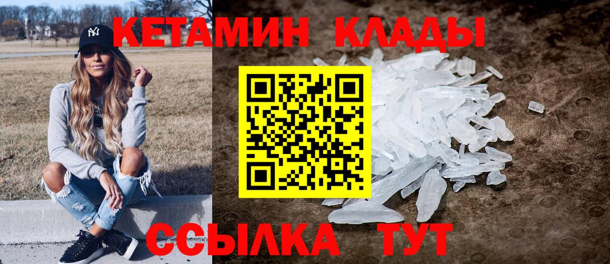 ГАШ Улан-Удэ