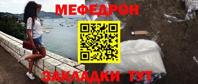бутик Можайск
