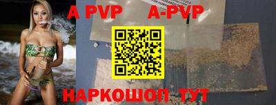 бутик Можайск