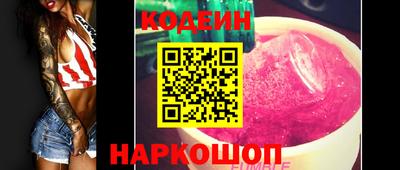 бутик Можайск