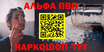 бутик Можайск