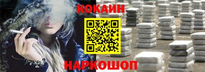 бошки Моздок