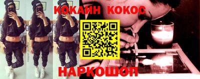 бутик Можайск