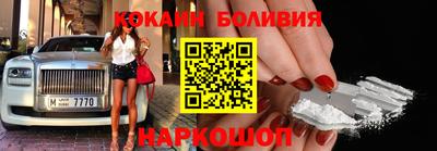 бутик Можайск