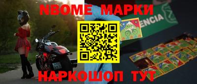 бошки Моздок