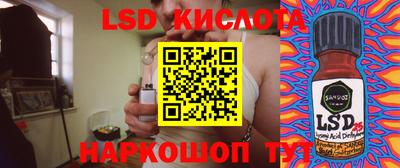 бошки Моздок
