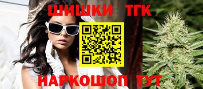 бошки Моздок
