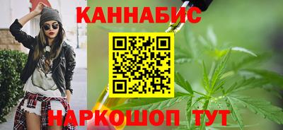 бошки Моздок