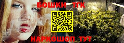 бутик Можайск