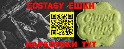 бошки Моздок
