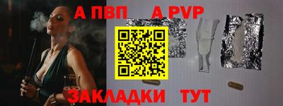 бутик Можайск