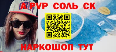 бутик Можайск