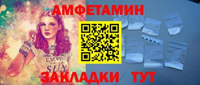 бошки Моздок
