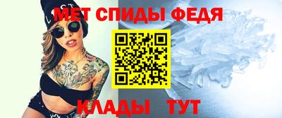 бошки Моздок