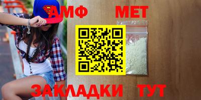 бошки Моздок