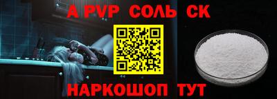 бутик Можайск