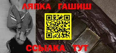 бутик Можайск
