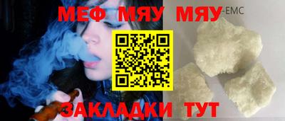 бошки Моздок