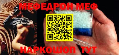 бошки Моздок