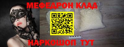 бутик Можайск