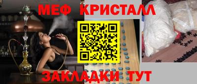 бошки Моздок