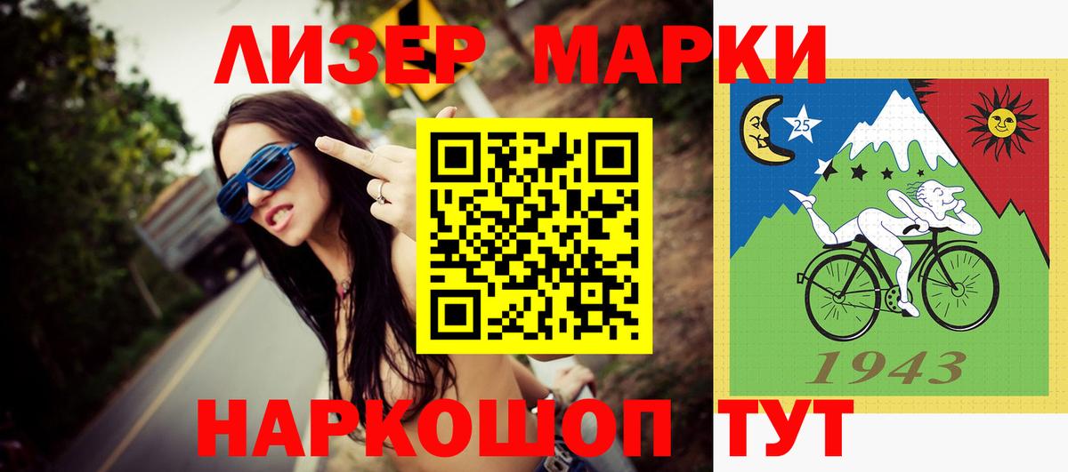 LSD-25 экстази ecstasy  ЛСД экстази кислота  LSD-25 экстази  Улан-Удэ  Вход с VPN 
