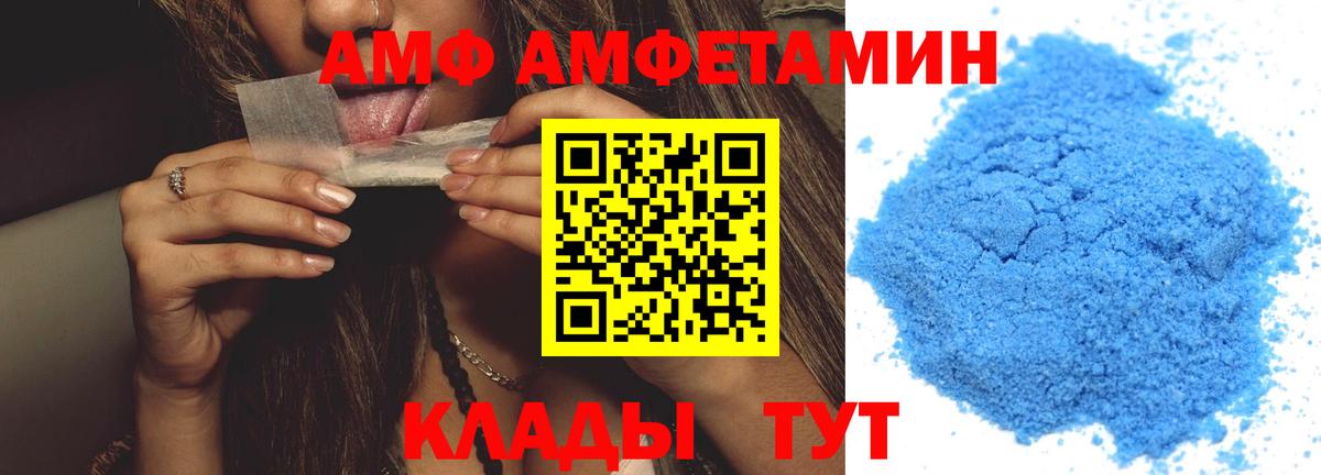 МЕТАМФЕТАМИН пудра  Первитин  Улан-Удэ  Вход с VPN  МЕТАМФЕТАМИН пудра 