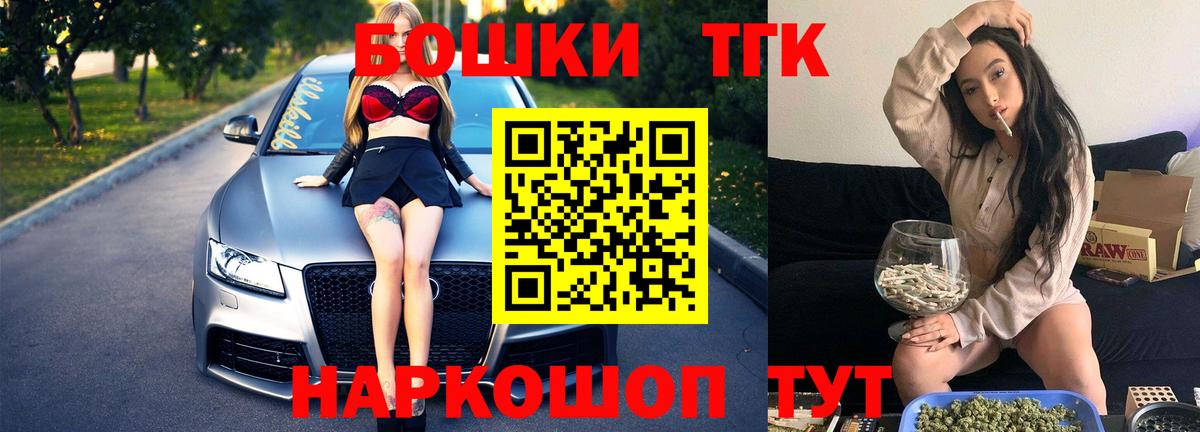 Конопля LSD WEED  Бошки марихуана Amnesia  Вход с VPN  Улан-Удэ  Бошки Шишки Ganja 
